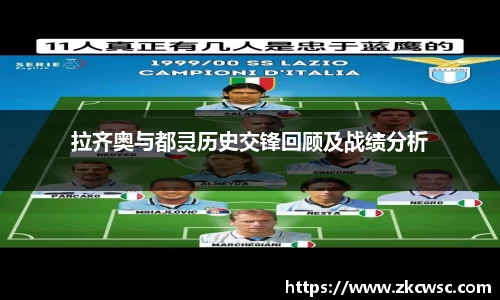 米兰