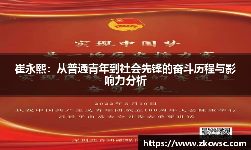 米兰体育官网