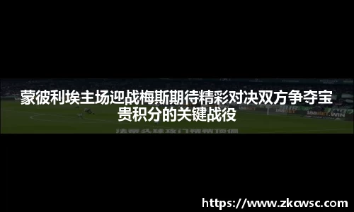 米兰体育官网
