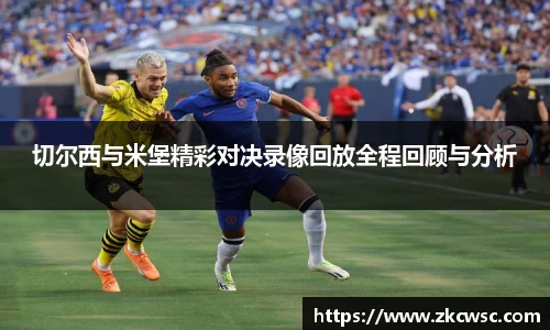 米兰