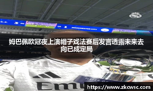 acMilan