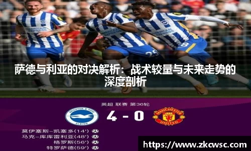 acMilan