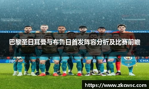 acMilan
