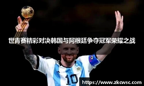 米兰体育官网