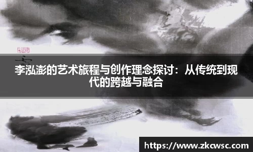 米兰体育官网