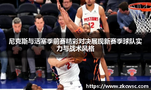 米兰体育