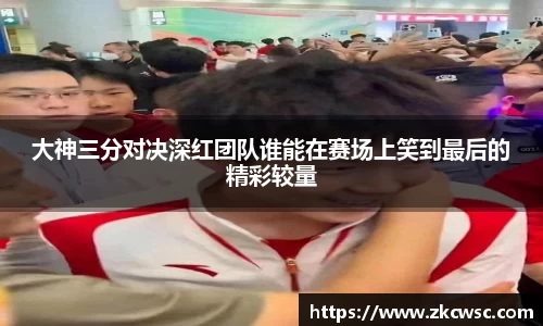 米兰体育官网