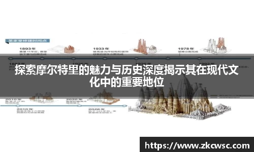 米兰体育官网