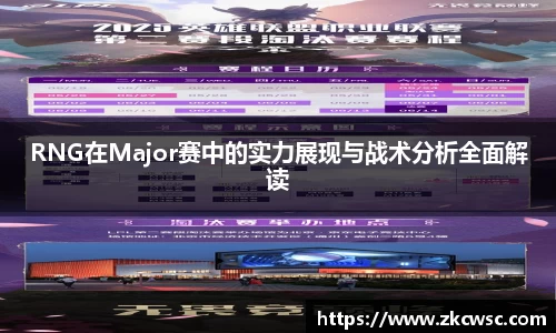 米兰体育官网