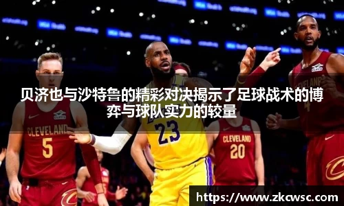 米兰体育