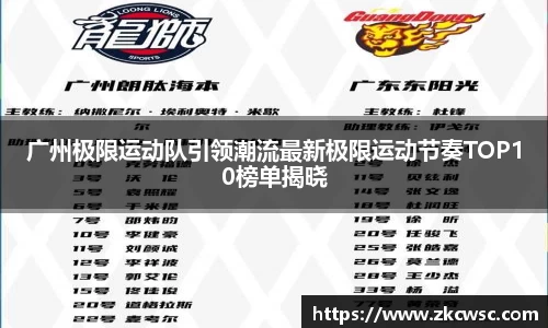 米兰体育官网