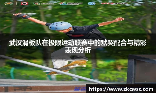 米兰体育