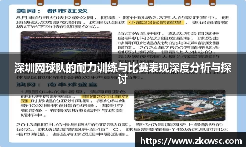 米兰体育