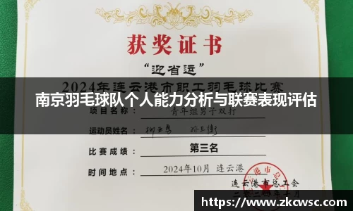 米兰
