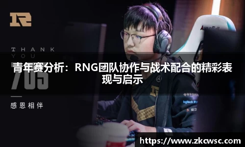 米兰